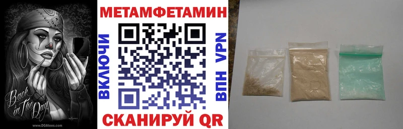 Амфетамин VHQ  Верхняя Салда 