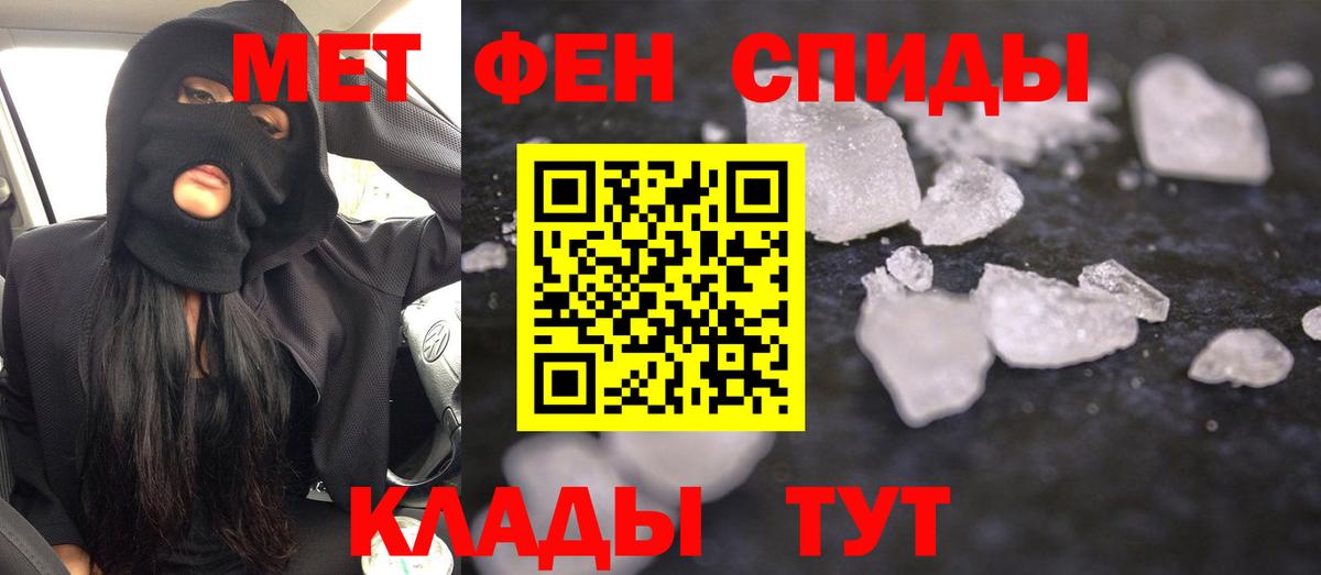 Амфетамин  Амфетамин Розовый  Вход с VPN  Верхняя Салда 