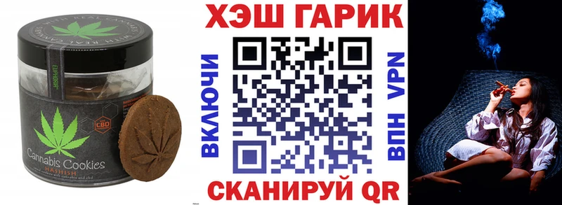 Печенье с ТГК марихуана Верхняя Салда