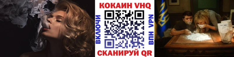 магазин продажи наркотиков Верхняя Салда COCAIN Перу