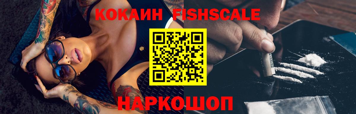 COCAIN 99%  Кокаин  COCAIN Columbia  Верхняя Салда  Вход с VPN 