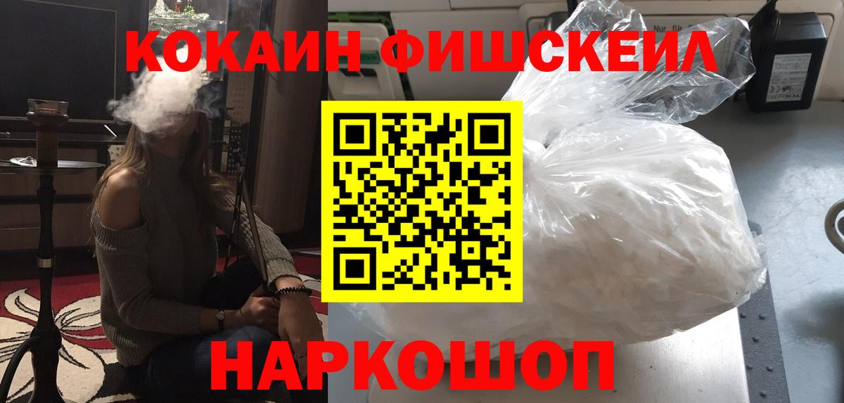 Cocaine  Верхняя Салда  Кокаин 98%  Cocaine FishScale 