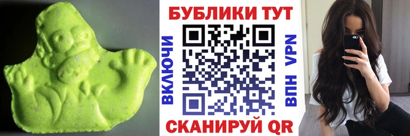 где купить   Верхняя Салда  hydra зеркало  Ecstasy таблы 