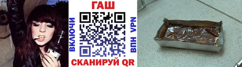 Гашиш гарик  купить закладку  Верхняя Салда 