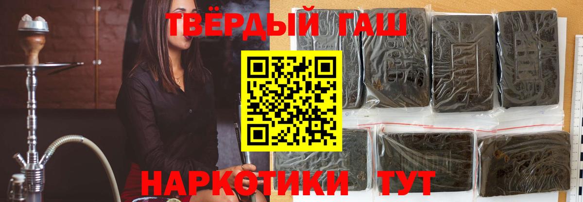Верхняя Салда  ГАШ убойный  Гашиш Premium  Вход с VPN 
