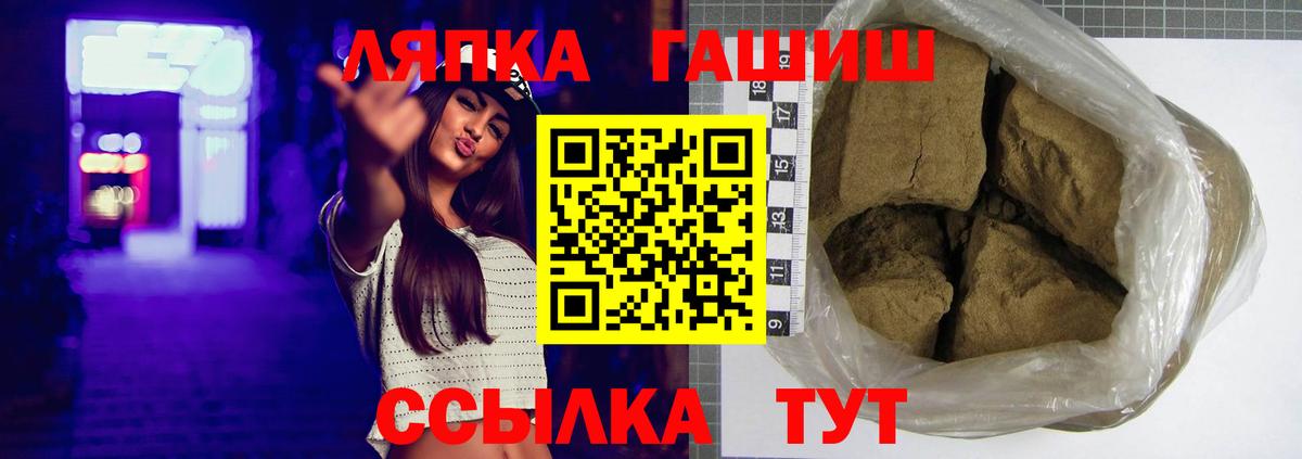 ГАШИШ ice o lator  ГАШИШ VHQ  Верхняя Салда 