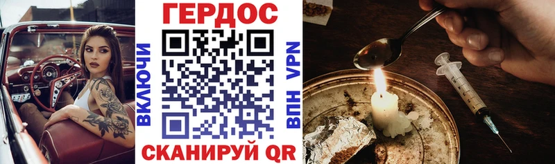 blacksprut   Верхняя Салда  ГЕРОИН белый 