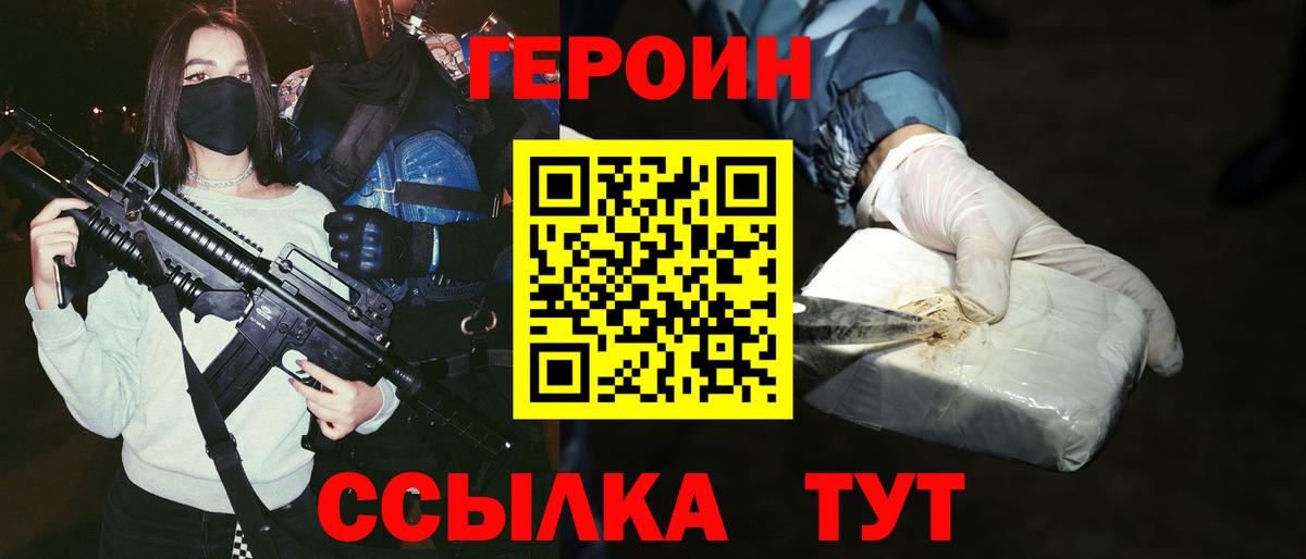 Героин Афган Верхняя Салда