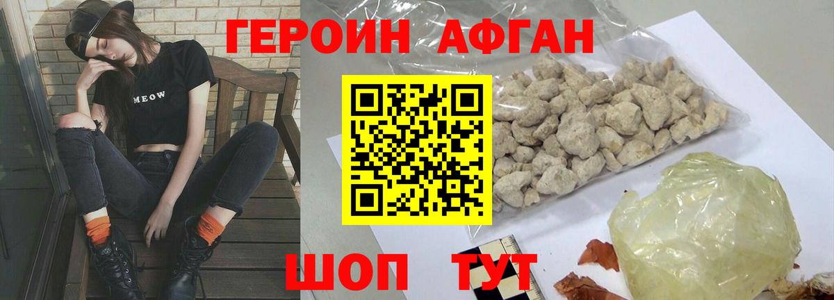 NBOMe  Вход с VPN  КОКАИН  ТГК  Гашиш  Меф   ГАШИШ  Лсд 25  Марихуана  A-PVP СОЛЬ кристаллы  Верхняя Салда  Мефедрон 