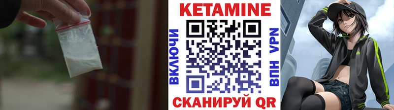 Кетамин VHQ  Верхняя Салда 
