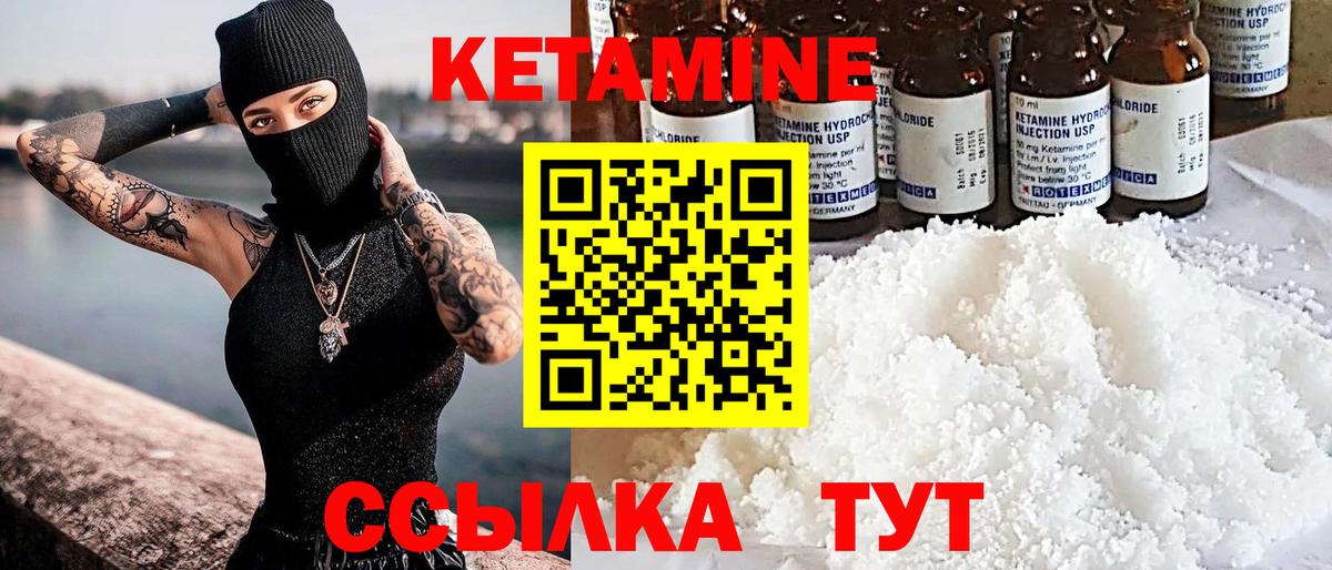 КЕТАМИН VHQ  Кетамин ketamine  сайты даркнета какой сайт  Верхняя Салда  Вход с VPN 