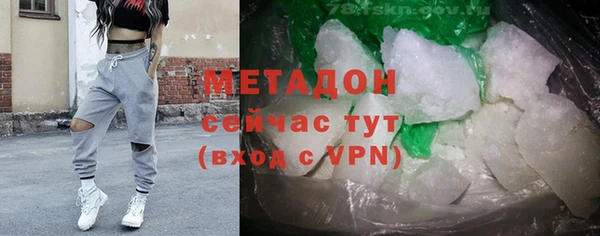 бутират Протвино