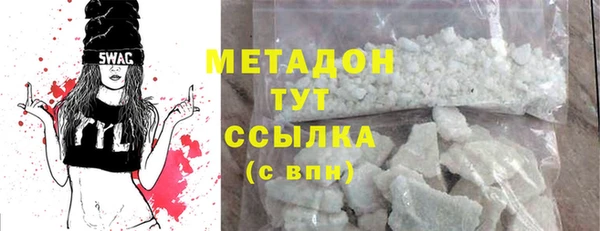 mdma Гусь-Хрустальный