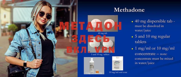 а пвп мука Пролетарск