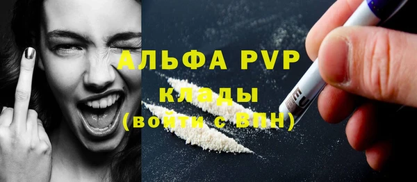 сатива Приозерск
