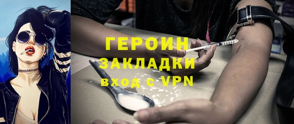 бутират Протвино