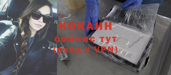 бутират Протвино