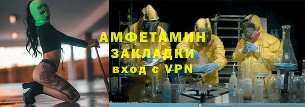 бутират Протвино