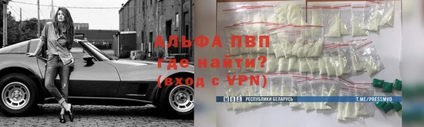 а пвп мука Пролетарск