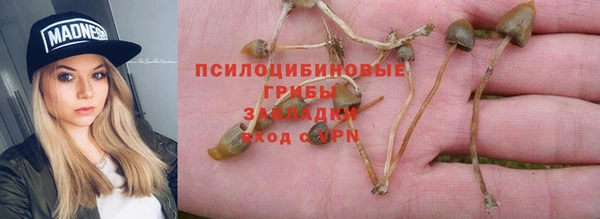 бутират Протвино