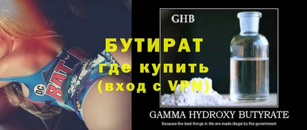 сатива Приозерск