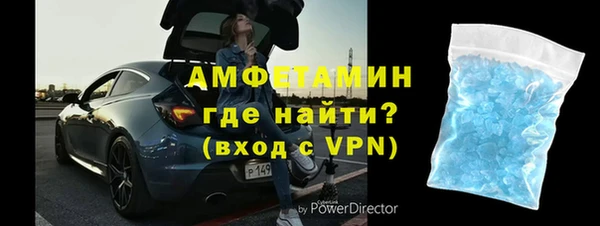 бутират Протвино