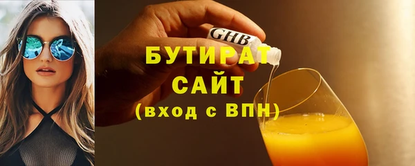 МДПВ Гусиноозёрск