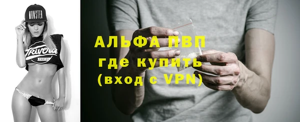 бутират Протвино