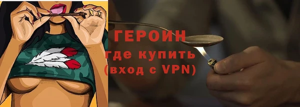 сатива Приозерск