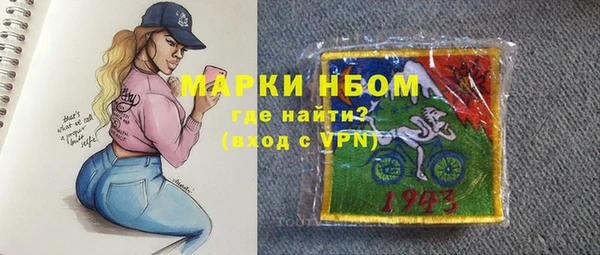 сатива Приозерск