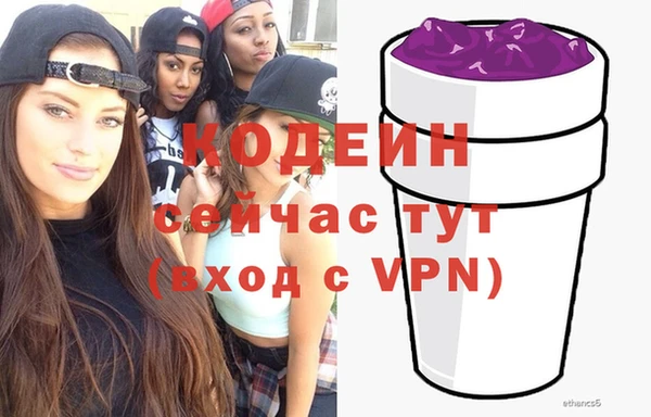 бутират Протвино