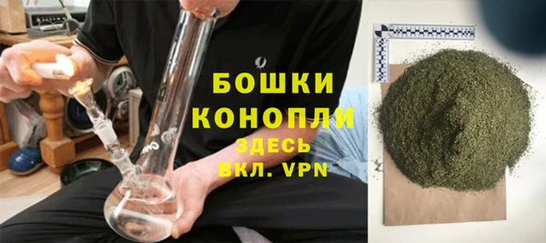 бутират Протвино