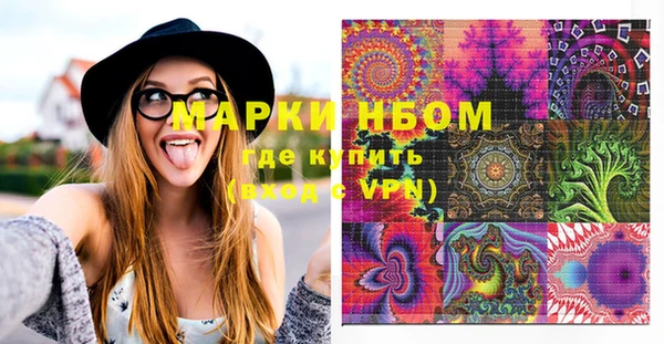 сатива Приозерск