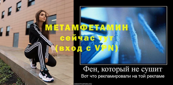 мефедрон VHQ Покров