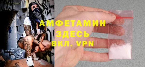 бутират Протвино