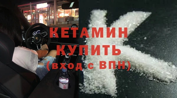 бутират Протвино