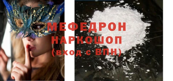 бутират Протвино