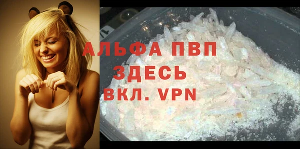 а пвп мука Пролетарск