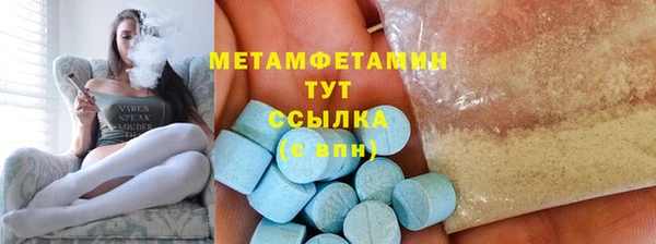 сатива Приозерск
