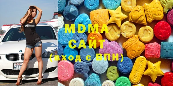 стафф Вязники