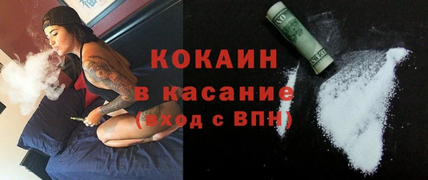 мяу мяу мука Дубовка