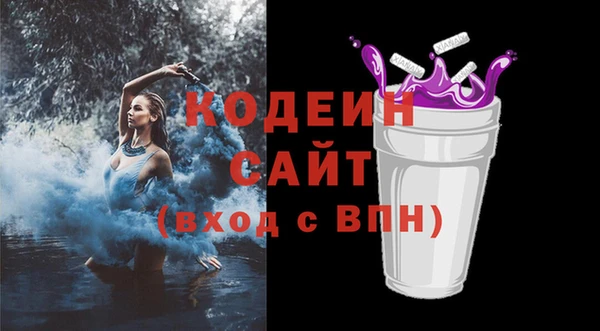 сатива Приозерск