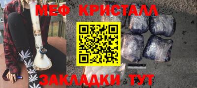 гидропоника Беслан