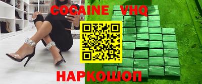 ALPHA PVP Бузулук