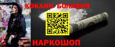 кокаин VHQ Берёзовский