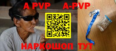 мефедрон VHQ Будённовск