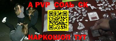 мефедрон мука Бийск