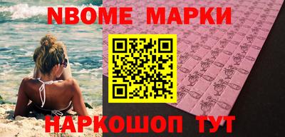 ALPHA PVP Бузулук