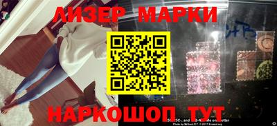 мефедрон мука Бийск