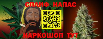 мефедрон VHQ Будённовск